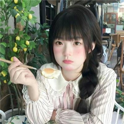 蛋与我